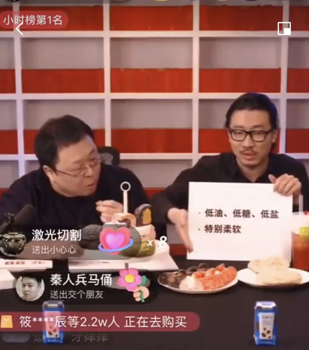 罗永浩哪年开始直播带货,罗永浩为何选择直播带货