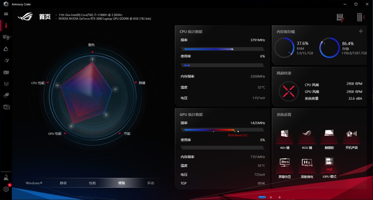 rog笔记本幻16评测,rog幻16评测12代酷睿