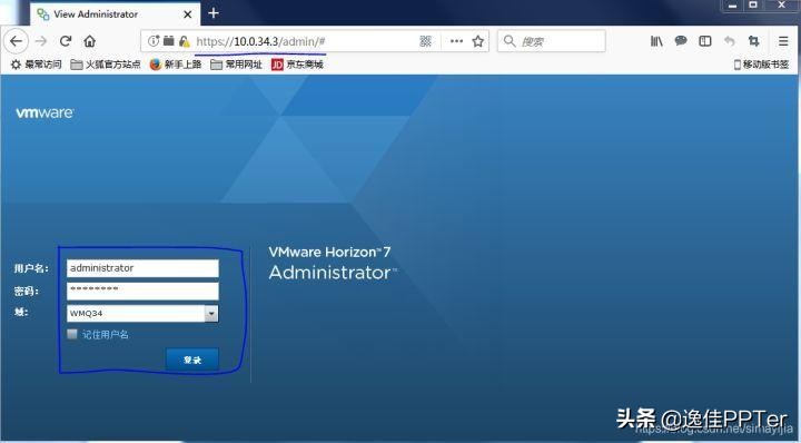 VMware虚拟云桌面,vmware云桌面搭建教程