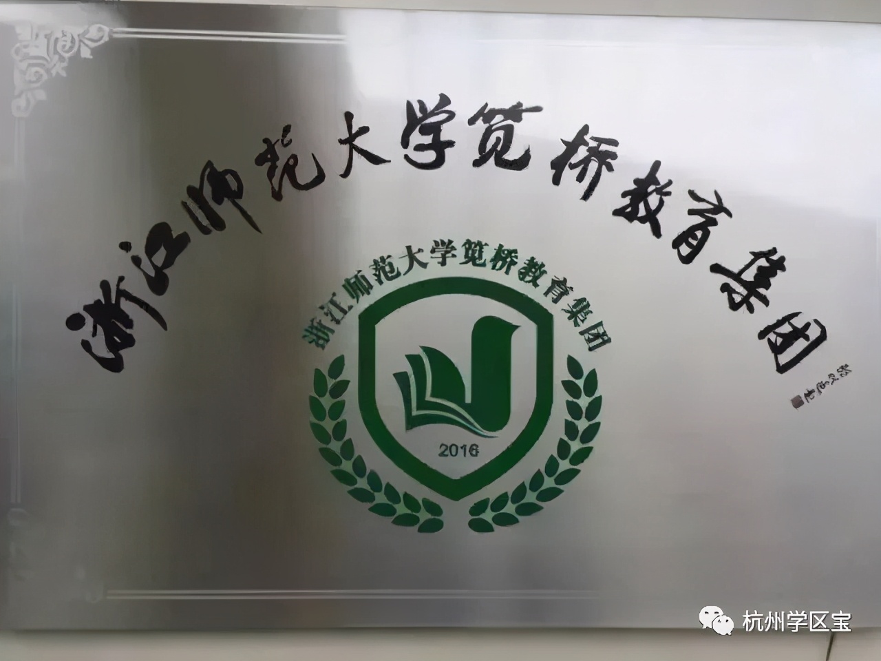 江干区最好的小区排行,江干学区房怎么样