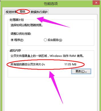 电脑提示内存不足很卡怎么解决,电脑提示内存不足怎么办win10
