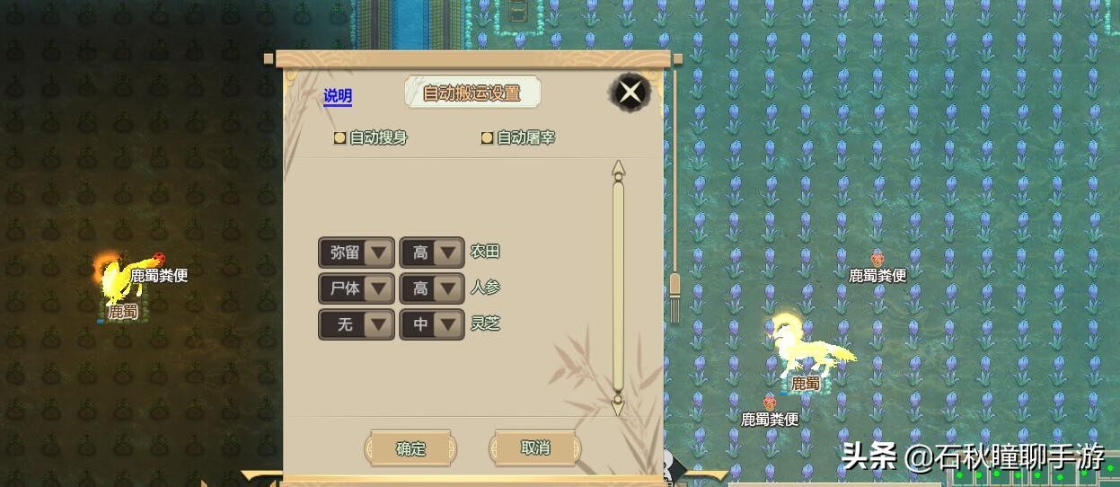 了不起的修仙模拟器房间mod,游戏了不起的修仙模拟器