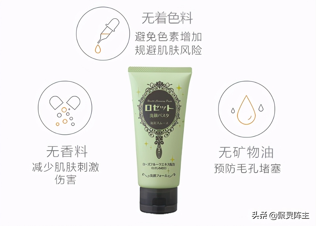 从贵的洗面奶到便宜的洗面奶,至纯纯美洗面奶