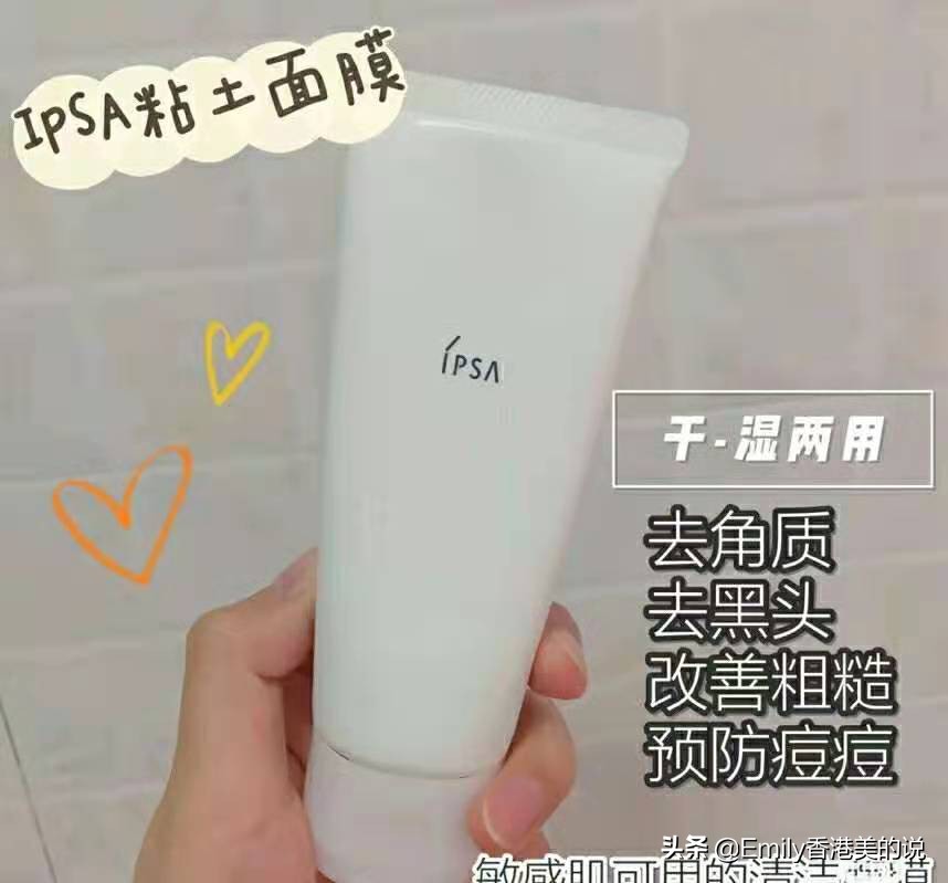 好物推荐秋冬补水保湿面膜,超级补水的平价面膜