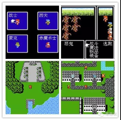 任天堂红白机——曾是你的整个世界