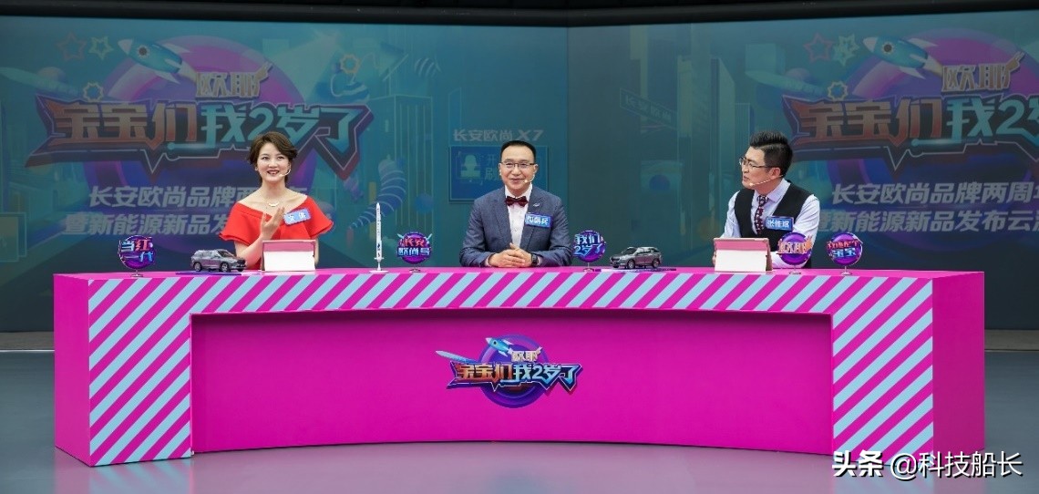 长安欧尚5座新能源价格,长安欧尚新能源官方售价