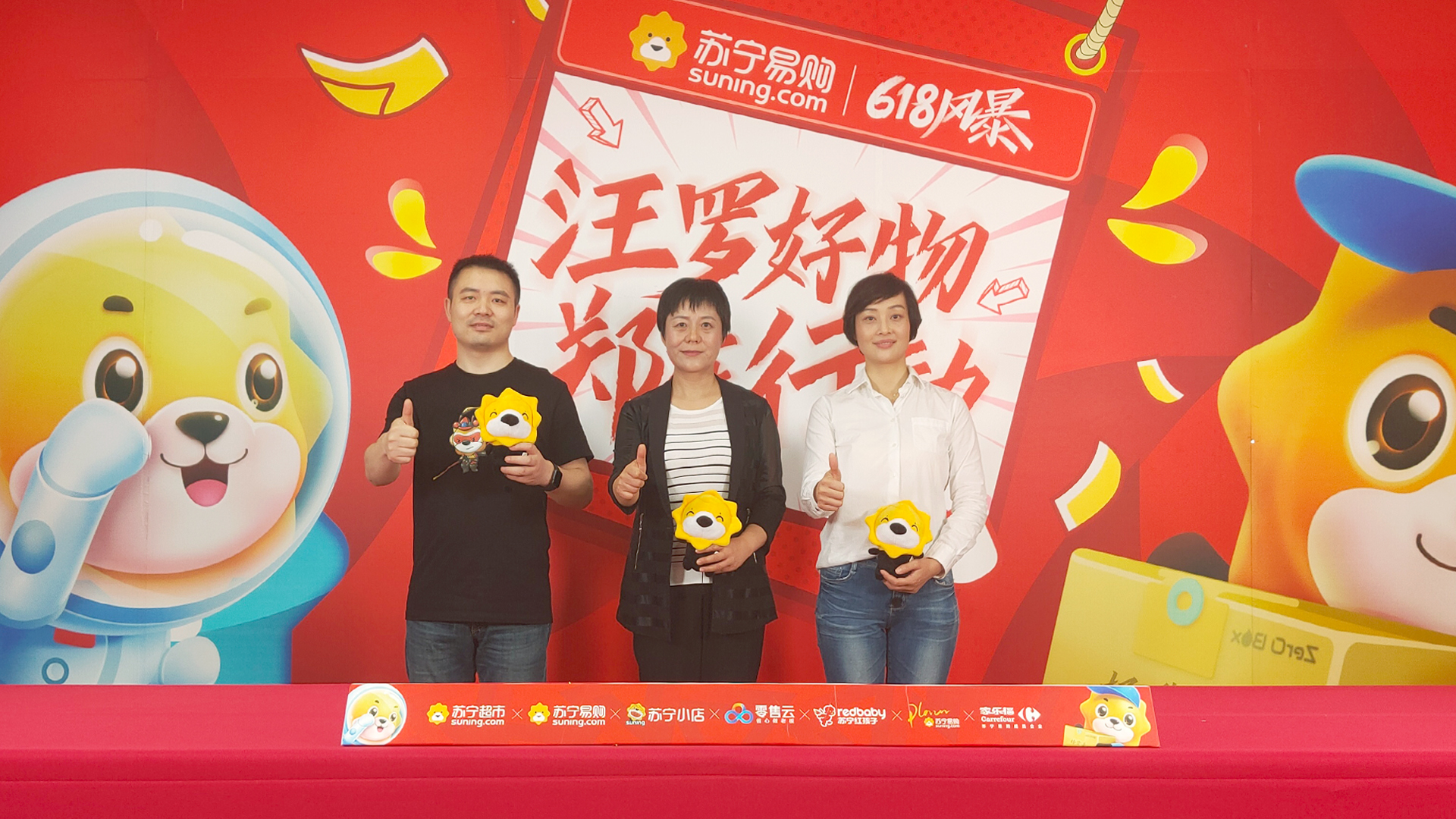 政府站台河南苏宁直播带货，2小时突破160万