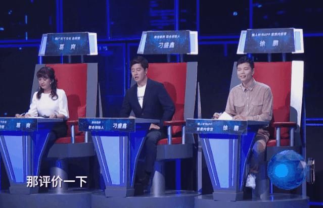 女选手主动“求抱抱”吓到主持人，“小幸运”能否在职场延续幸运？