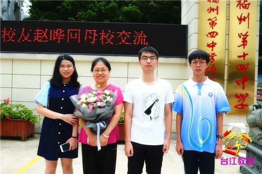 福州十四中清华才女,北大才女学霸