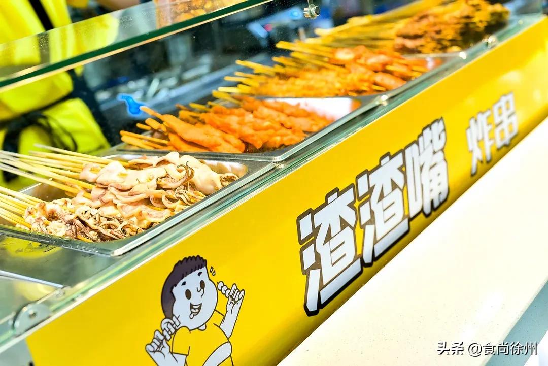 全球疯抢的网红小吃都来徐州苏宁负一层了！100元能吃掉一半