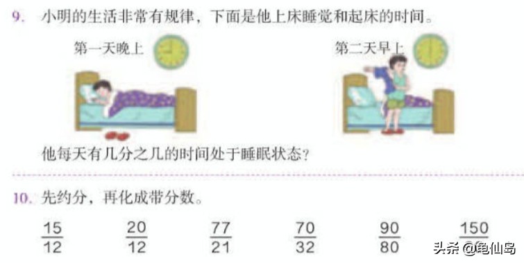 小明的真实来历,课本上的小明是否真实存在