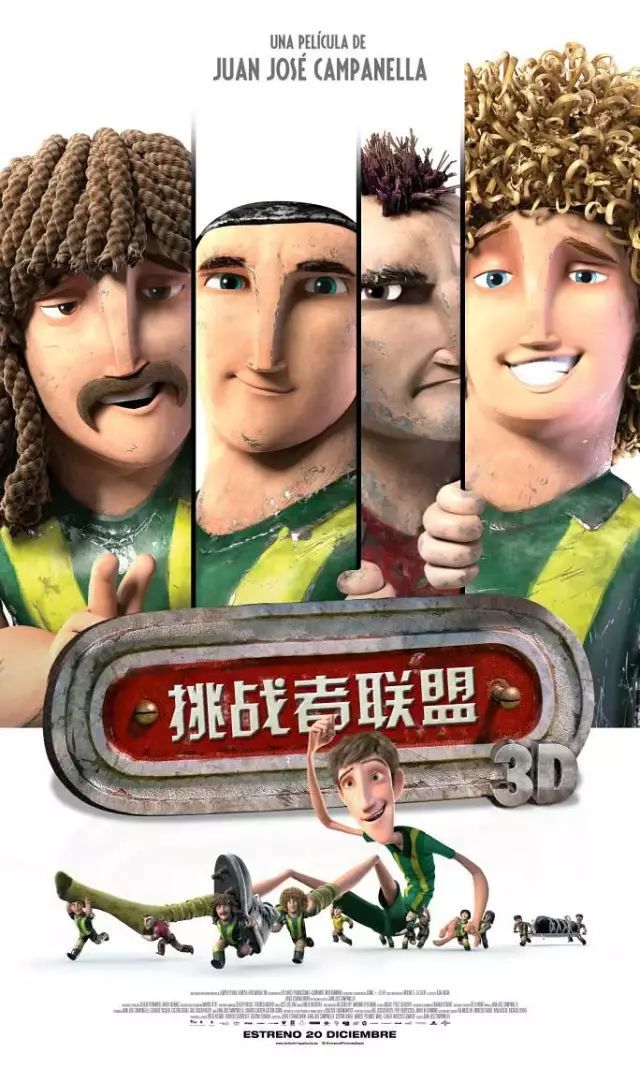 适合宅家看的动画片,适合宅家看的动漫电影