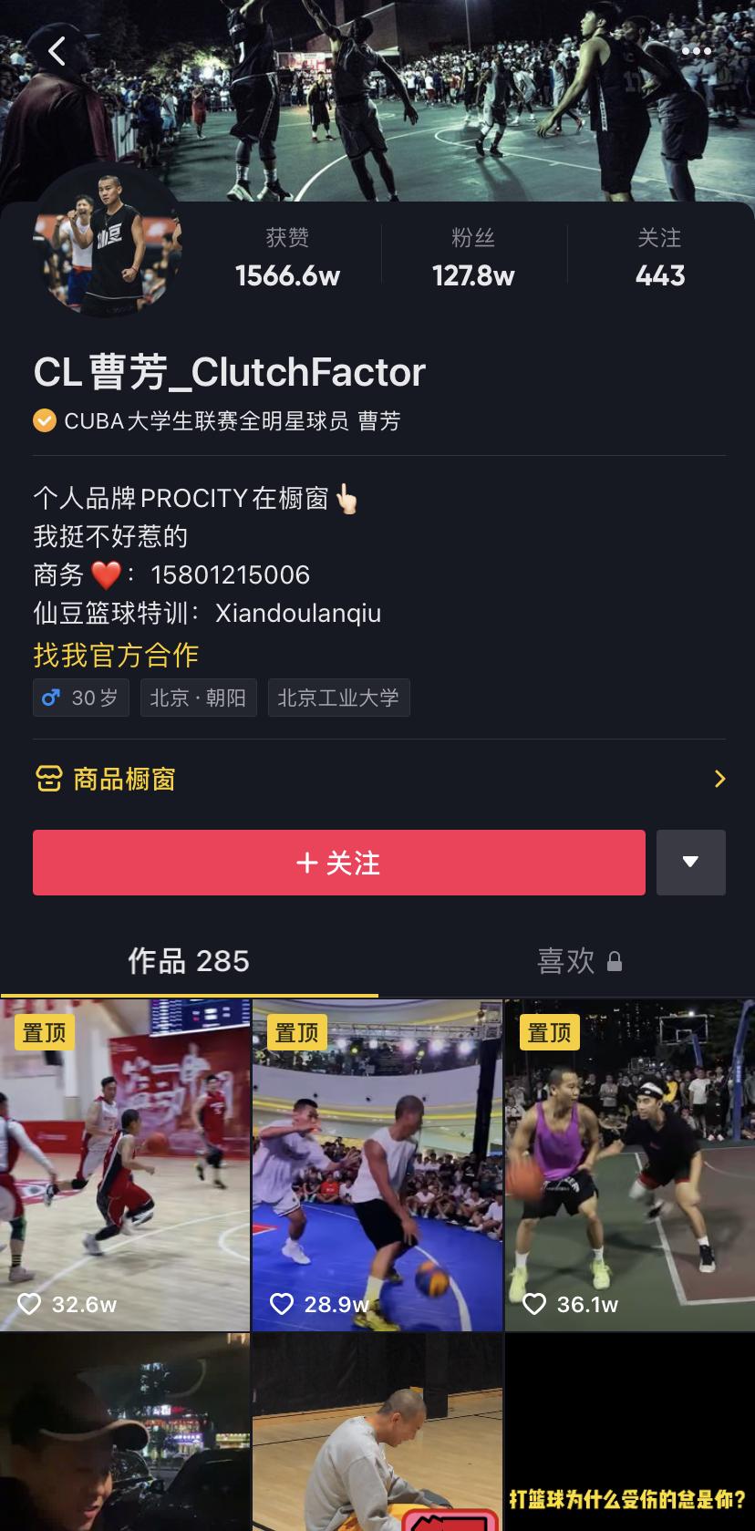 我们怎么利用抖音开店,2021年抖音到底应该怎么做