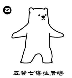 脚心发热是什么体质,中医认为手脚心热的几种原因