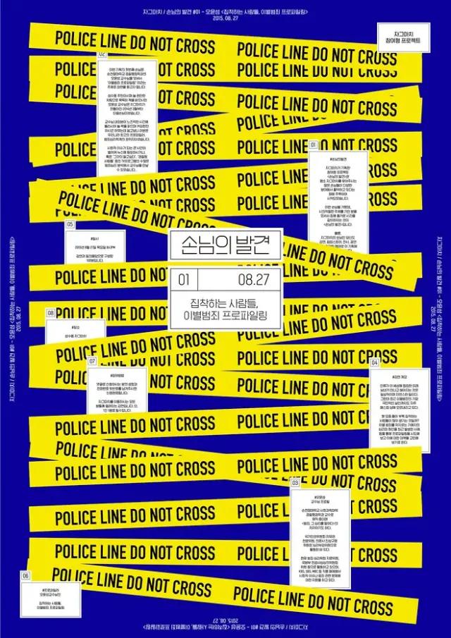 多多海报框,多多图片排版