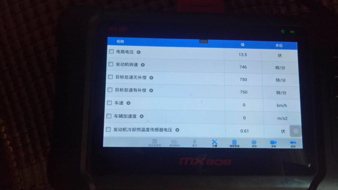 长安欧诺空调不出风怎么办,长安欧诺怠速开空调不稳是怎么了