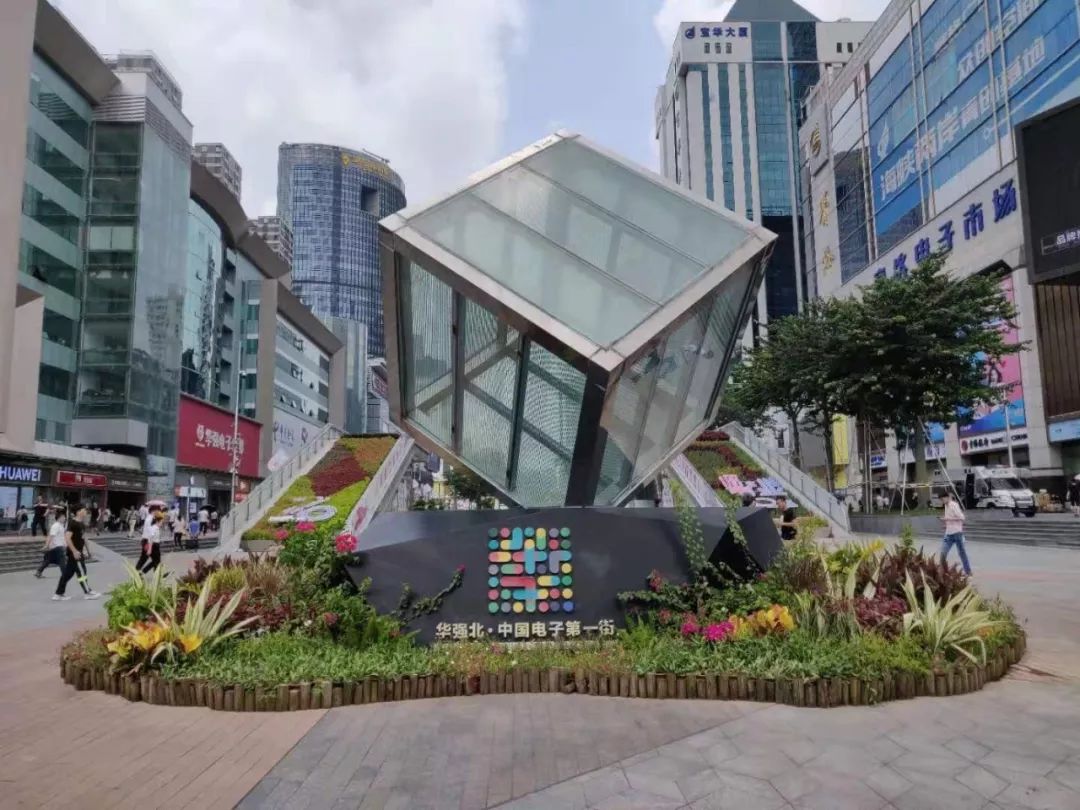 华强北没有攻克的技术,华强北为什么转型