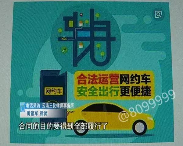 网约司机开车冲进滇池 (网约车司机把车开进滇池)