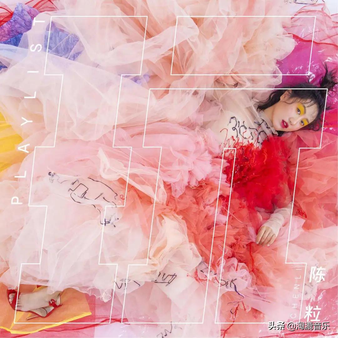 陈粒怎么变这么胖了 (陈粒的现状)