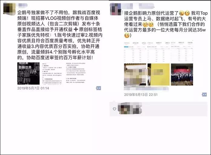 企鹅号收益降低了吗,企鹅号为什么收益越来越少了呢