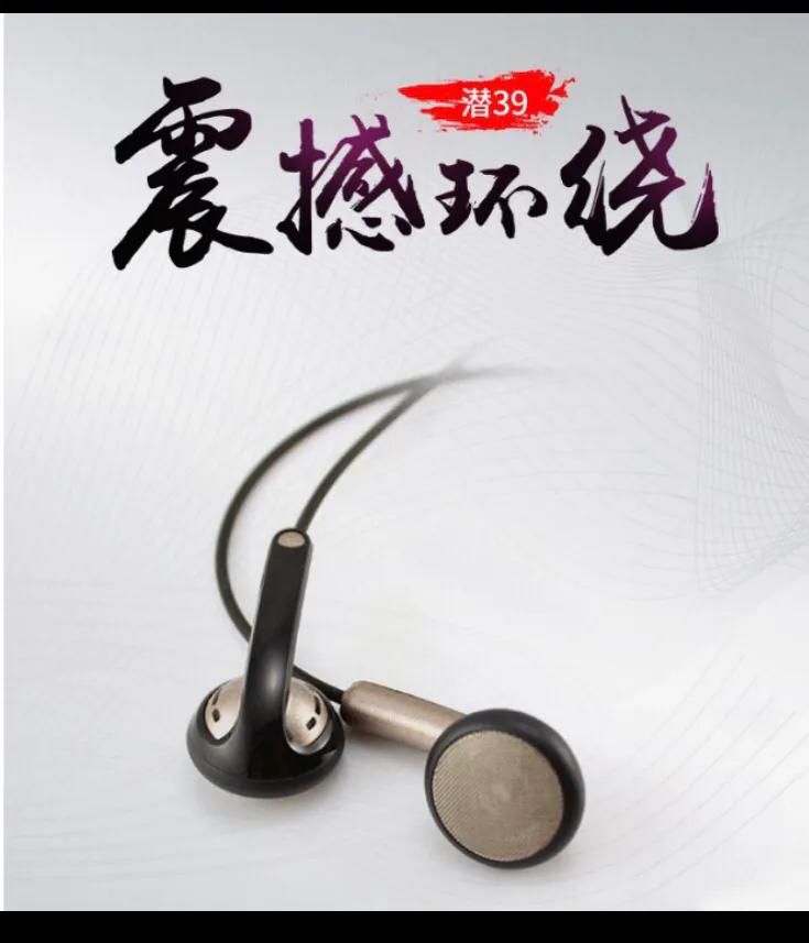 原道平头塞旗舰,原道平头耳塞耳套