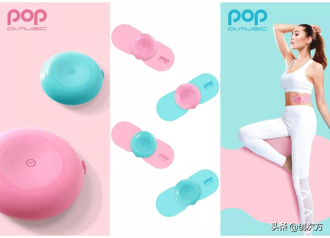 专治各种响声的膏药,带有磁疗的止痛膏药