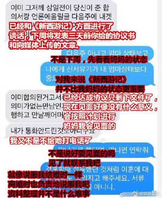 具惠善安宰贤分手吗,具惠善安宰贤决定离婚