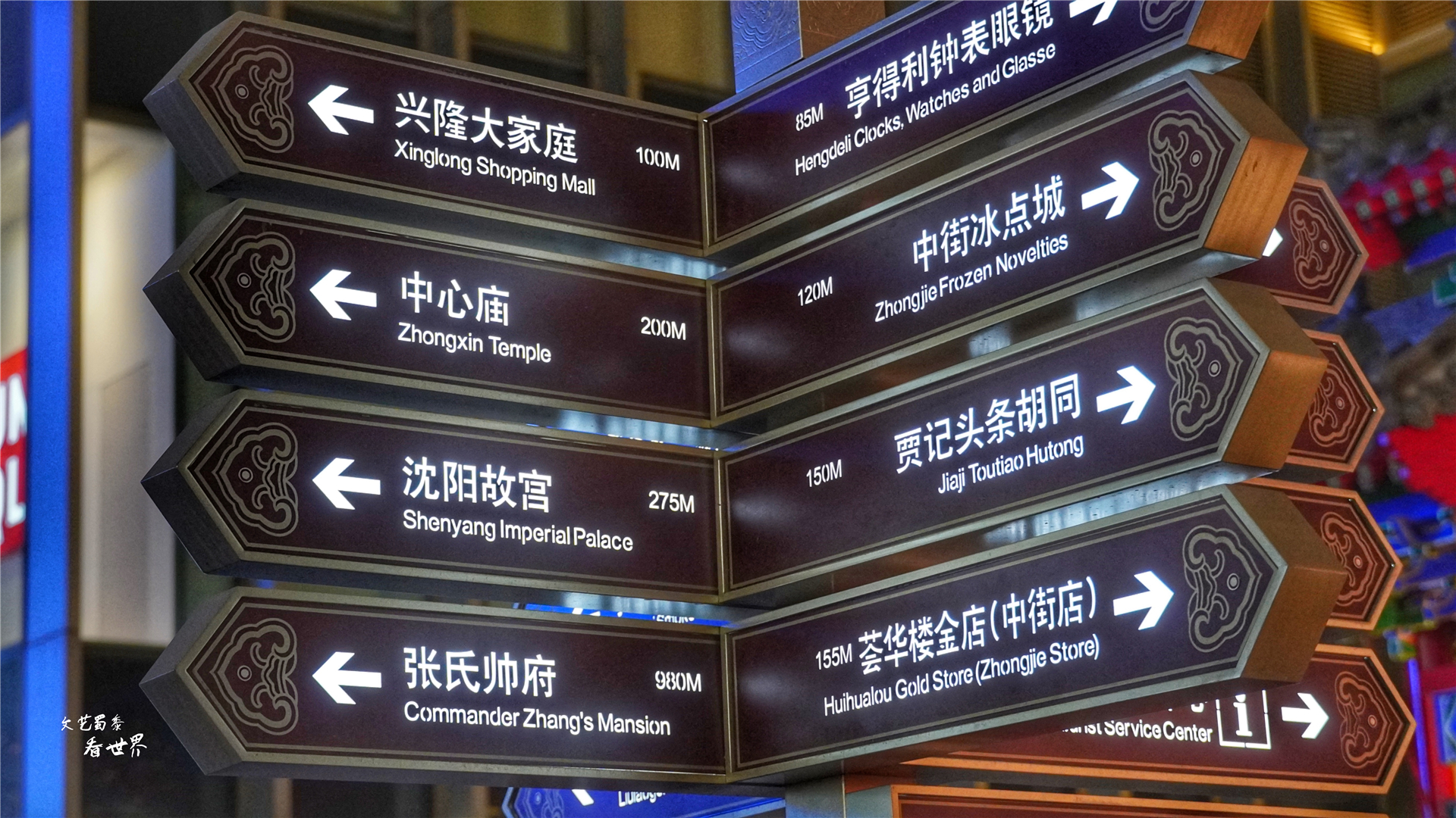 你知道中国第一条商业步行街是哪吗？而且它还是中国最长的步行街