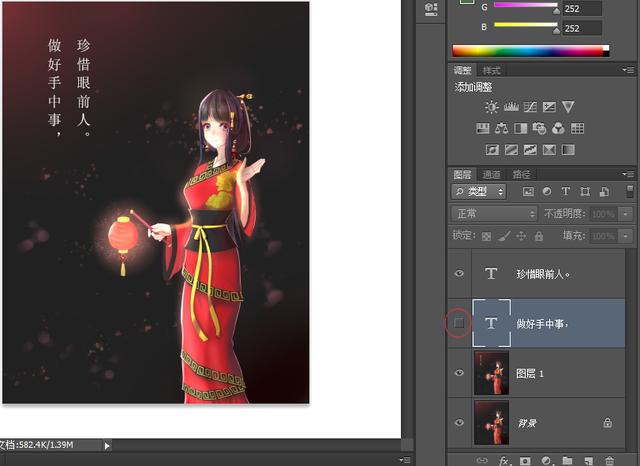 ps合并图层使用教程,ps合并图层的3种方法及区别