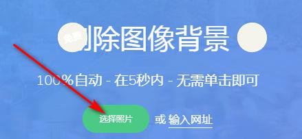 超简单抠图一招学会,十几秒教你学会抠图功能