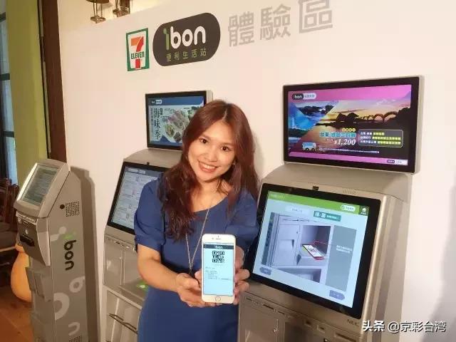 台湾特产超市有哪些店,台湾有什么品牌便利店