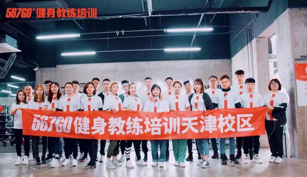 开学季|春风十里，不如与你相遇。湖南健身教练培训长沙校区