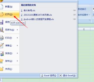 电脑桌面电子表格打不开,电子表格打不下字怎么办