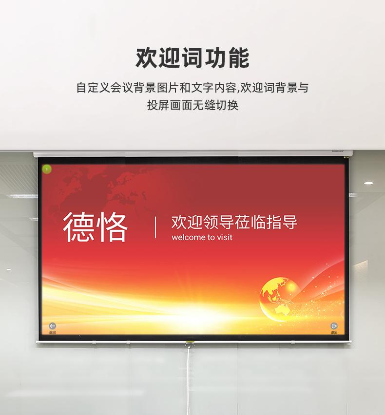 笔记本无线怎么投屏到电视上教程,笔记本屏幕怎么无线投屏到电视上