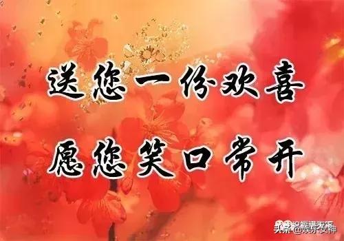 重阳节祝天下所有的父母身体健康,愿天下父母重阳节日幸福快乐