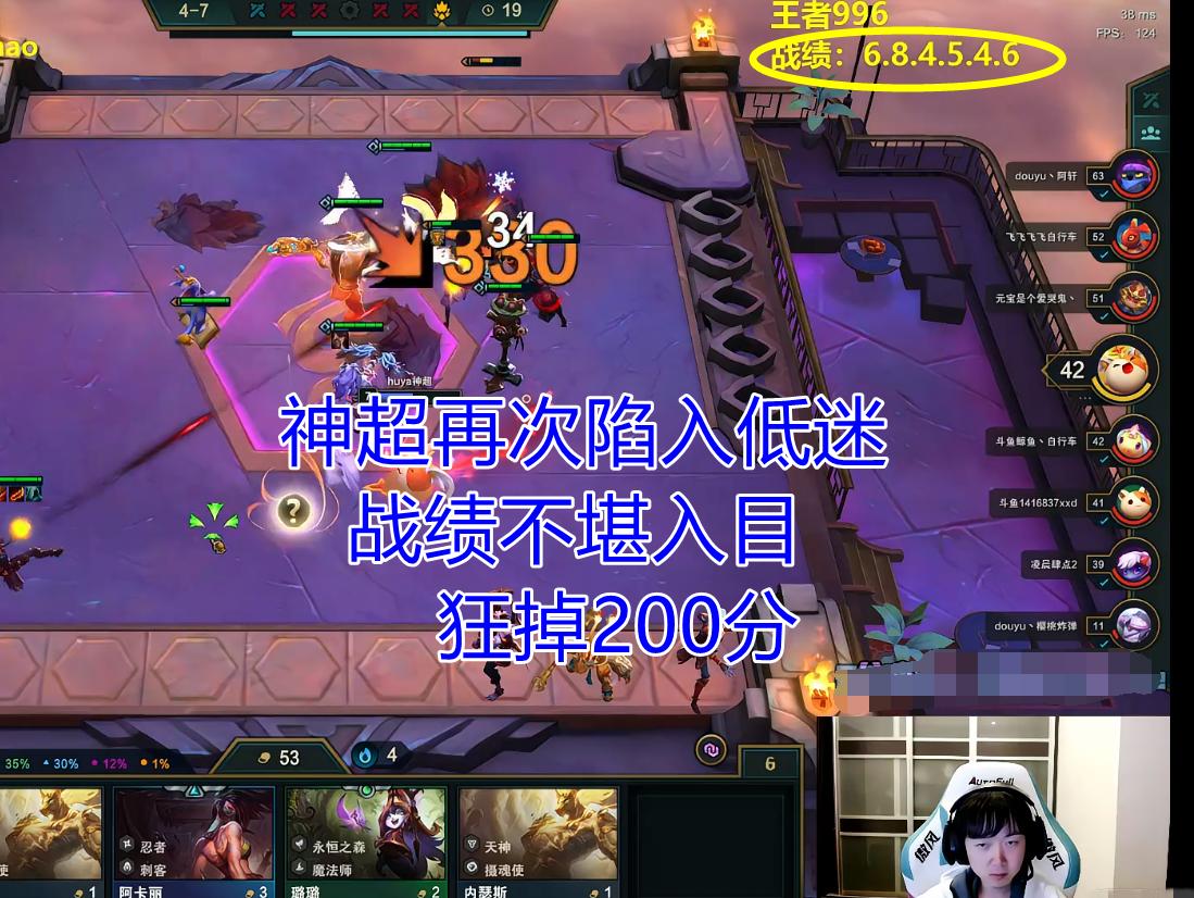 云顶之弈神超7.5,神超云顶之弈s4.5最新全局