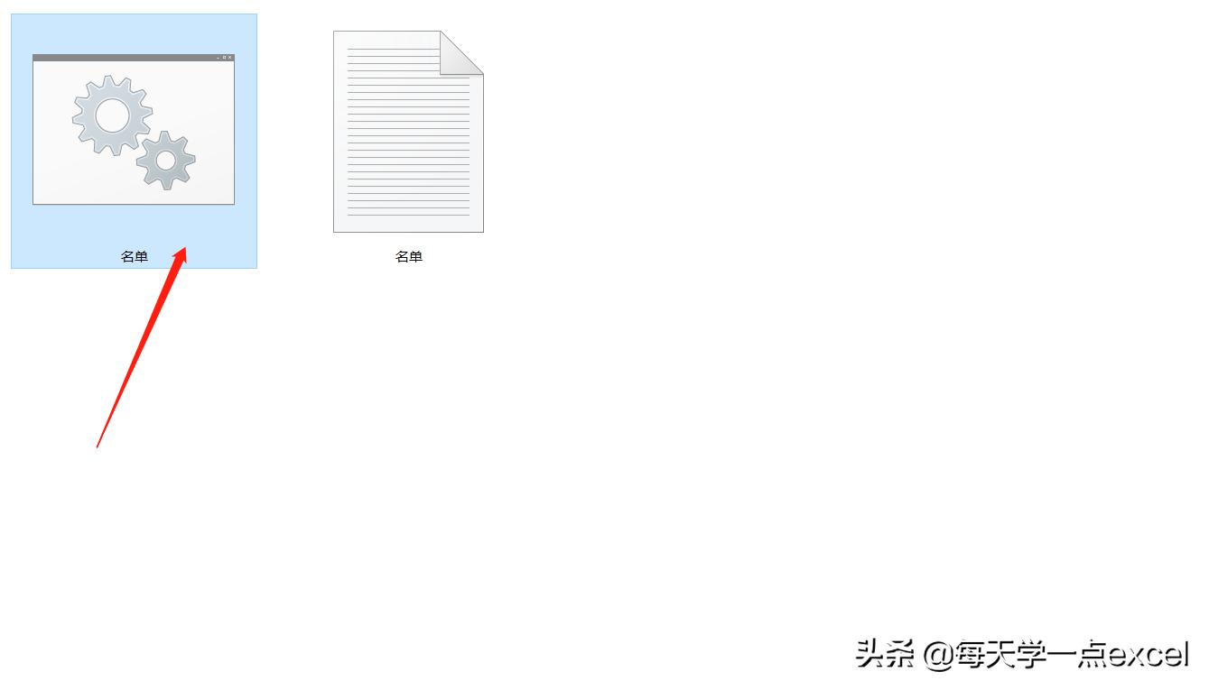 怎么批量新建文件夹并命名,根据名单批量新建文件夹