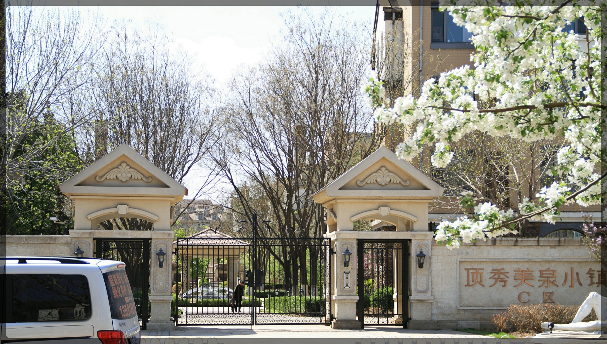 顶秀美泉小镇景区,顶秀美泉欧洲小镇