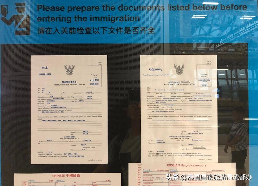 泰国干货可以带吗,干货能带出国吗