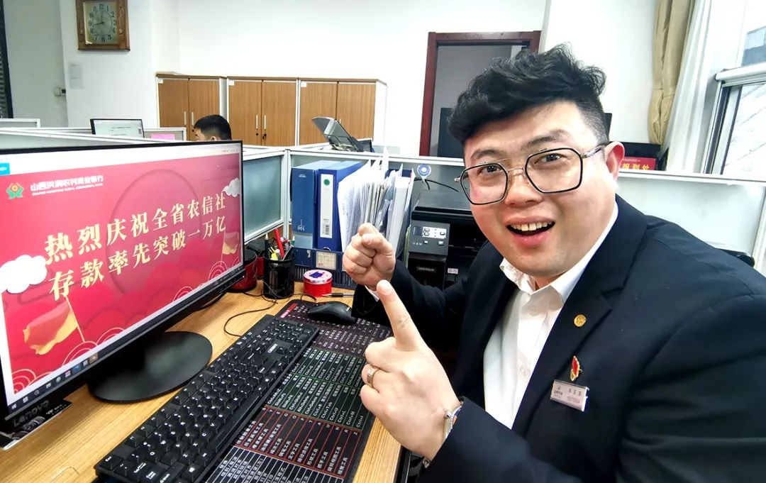 存款突破10000亿元！表情包带你分享山西农信人的激情和喜悦