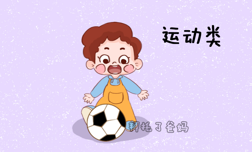 0-6岁孩子准备这4类玩具就够了,男孩每个阶段适合的玩具清单