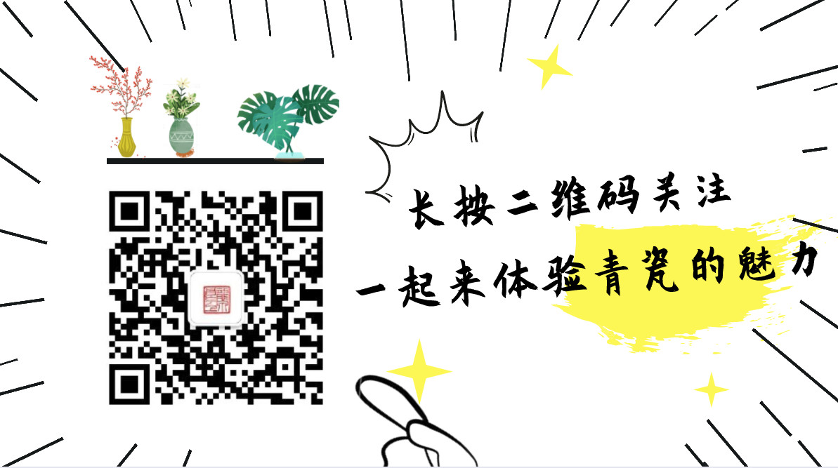 黄芬芬龙泉良工青瓷,良工青瓷直播间