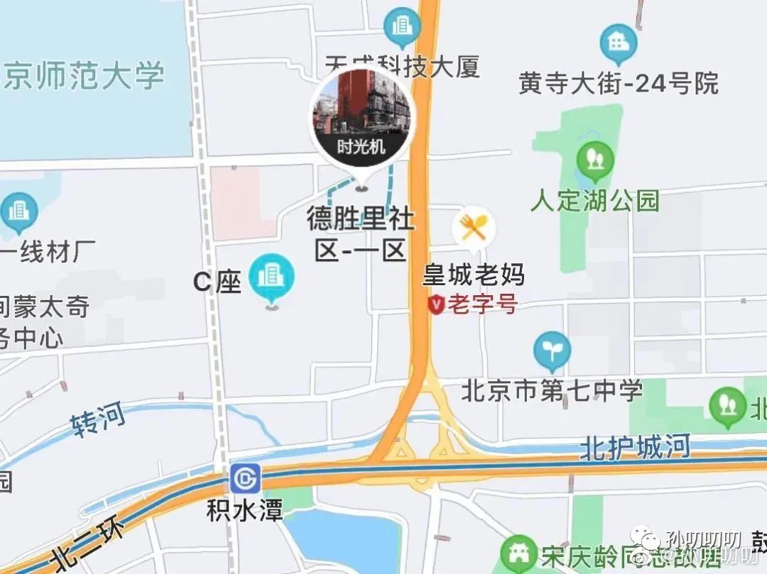 德胜学区育翔小学排名第几,西城区育翔小学怎么样