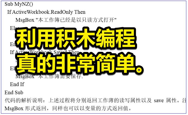 vba编写入门教程,vba编程的正确操作步骤