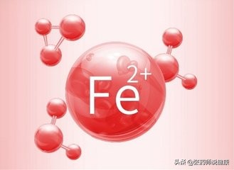 缺铁性贫血补铁重要还是补血重要,贫血性缺铁不能吃什么