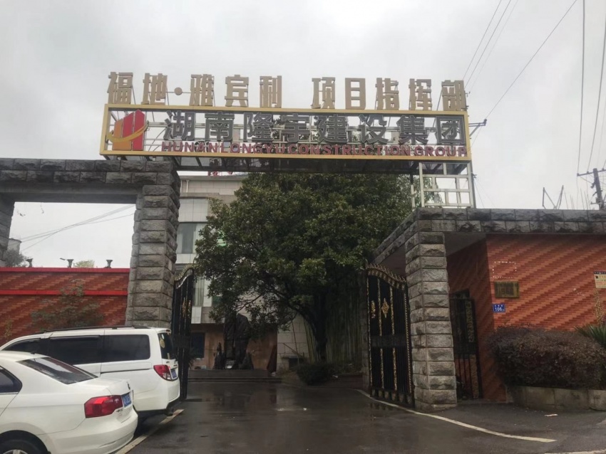 遭二股东起诉，探访全国项目，还原真实的上置集团