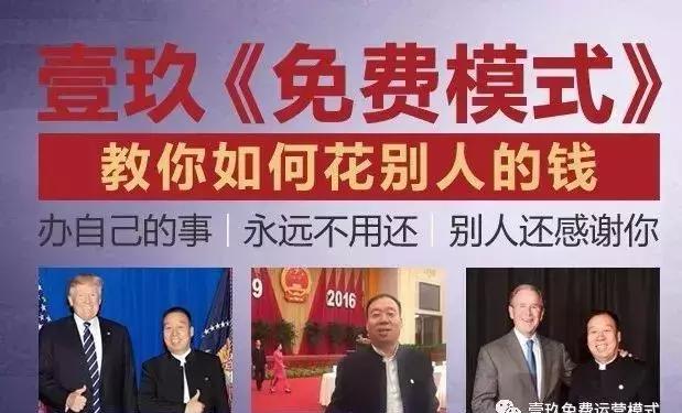 洗车店经营模式一天赚3万,洗车店月入5000万