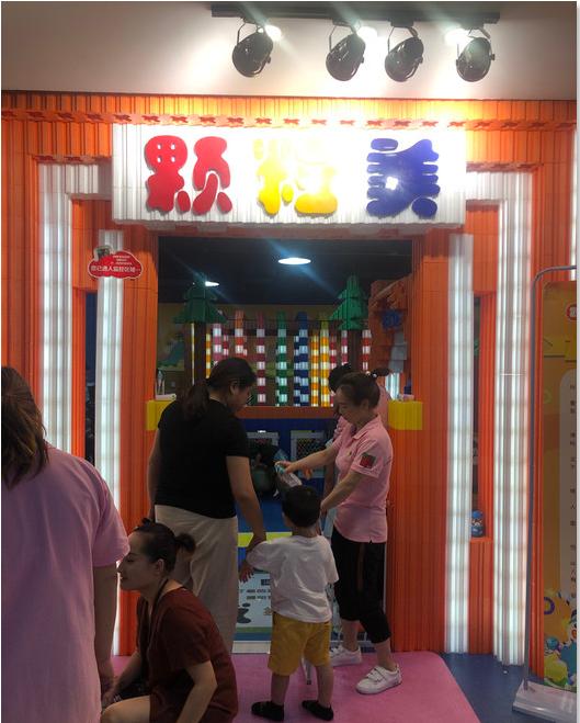 加盟乐园费用大概多少,儿童乐园如何避免加盟陷阱