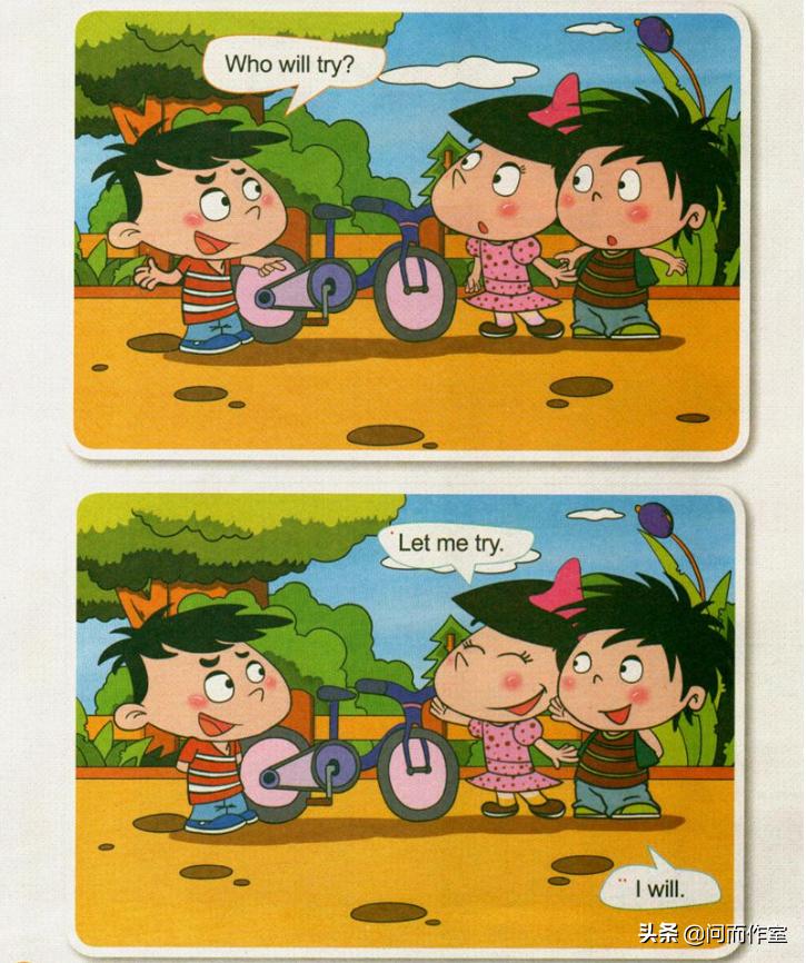 三年级上册英语拼读方法和技巧,英语拼读方法和技巧一年级