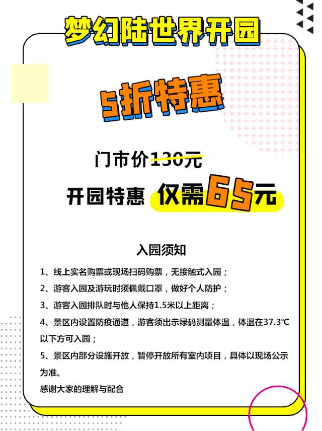 厦门哪里有游乐园可以玩,厦门海滩游乐场